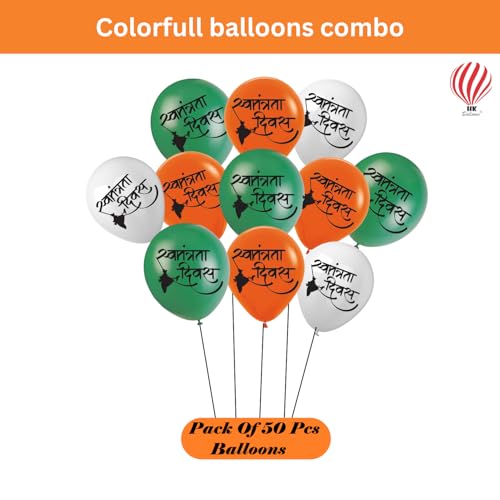 Image of HK balloons 50Pcs Special Printed Balloons Decoration Item Celebrations To inchHappy Independence Day inch Printed Balloons Tiranga Balloon /15 August Decoration Items Rubber