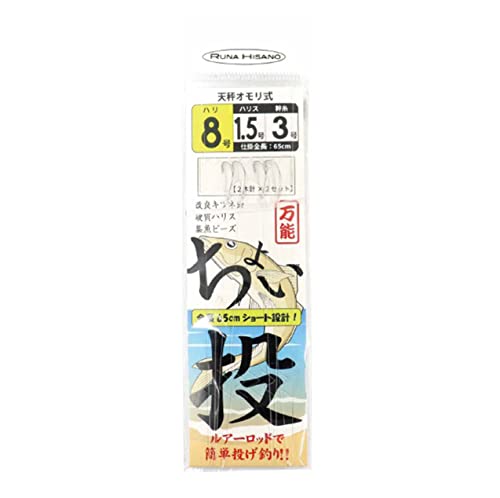 RUNA HISANO(iqTm) V[g2{j2Zbg 65 傢 6 7 8 9 LX ނ (6)