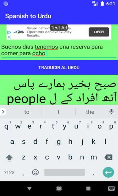 Spanish to Urdu language translator:Amazon.com:Appstore for Android