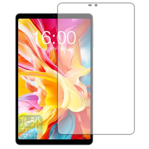 PDA�H�[ Teclast T50 Mini �Ή� �u���[���C�g�J�b�g[���˒ጸ] �ی� �t�B���� ���{��