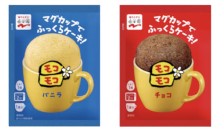 Amazon | もこもこ マグカップケーキミックス バニラ＆チョコ 2種