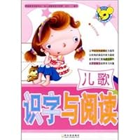 Literacy and reading: rhymes 7548400225 Book Cover