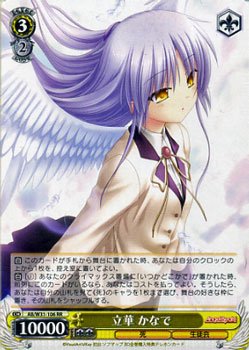 Amazon.co.jp: ヴァイスシュヴァルツ 立華 かなで ダブルレア AB/W31