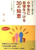 ?????????????????30????????????????????? (????????) 4837970931 Book Cover