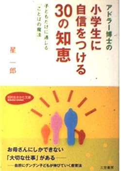 Paperback Bunko ?????????????????30????????????????????? (????????) Book