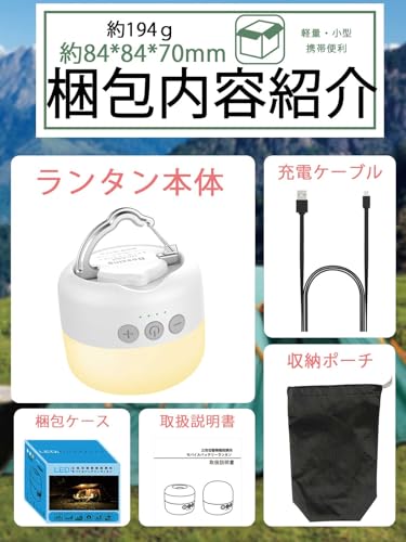 ランタン, Beszing ledランタン 光色・輝度記憶搭載 3色切替 無段階調光 電球色 自然白 昼白色 5200mAh USB 充電式 小型 暖色 マグネット式付き アウトドア携帯キャンプ用品/応急 防災 停電用【連続点灯255時間】 7枚目