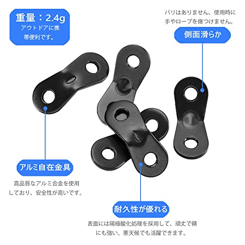 POPSFL アルミニウム 自在金具 ロープ長さ調整 ロープテンシ