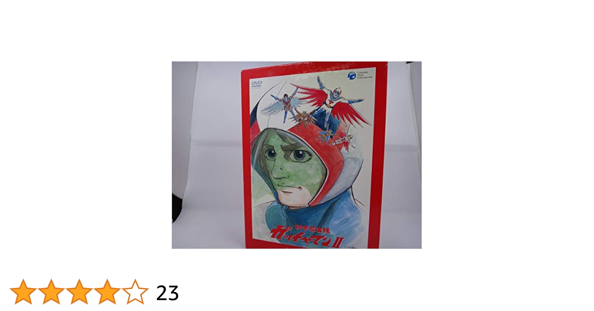ケース付 ガッチャマン Ⅱ ２ 全10巻セット gatchaman ケース付 ガッチャマン Ⅱ 2 全10巻セット gatchaman
