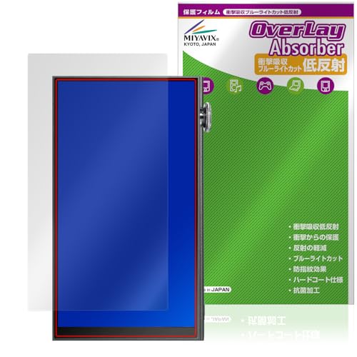 �~���r�b�N�X iBasso Audio DX180 �Ή� �ی� �t�B���� �Ռ��z�� �ᔽ�� �R�� �h�w�� �h�C�A ���{��