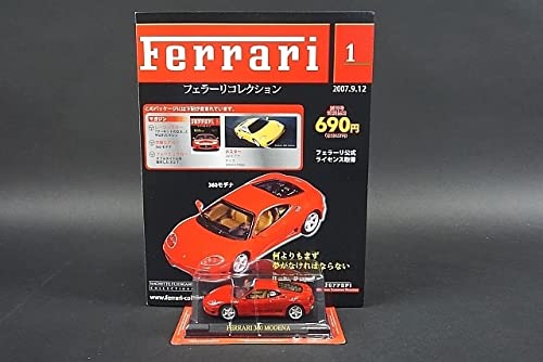 フェラーリコレクション vol.1 2007.9.12 フェラーリコレクション vol.1 2007.9.12 【公式通販】