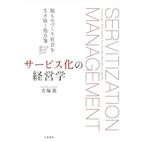 経営戦略の核心 経営戦略の核心 レア 絶版 初版 本 B・D・ヘンダーソン