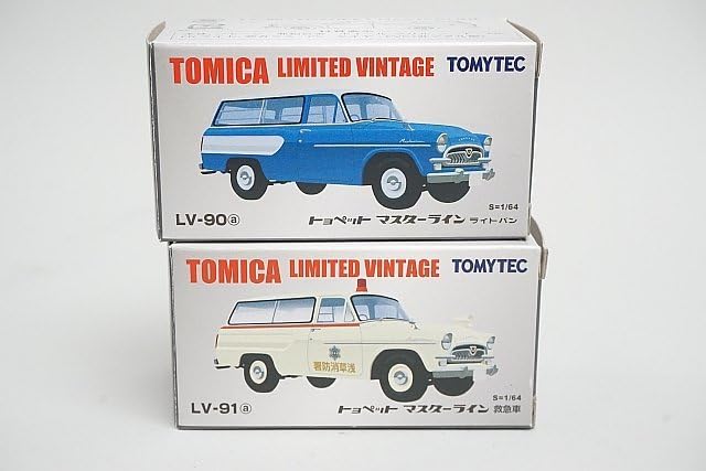 Amazon.co.jp: TOMICA トミカリミテッドヴィンテージ TLV 1/64 LV-90a 