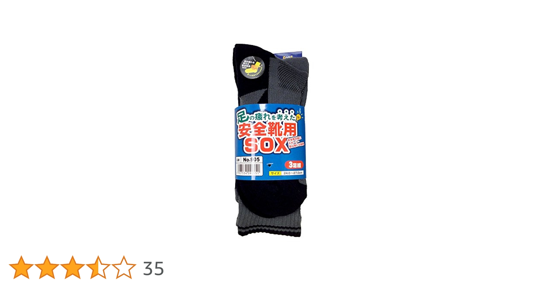 Amazon.co.jp: [PAXセレクト] 紳士 安全靴用SOX 上部メッシュ編