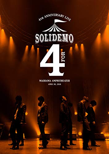 SOLIDEMO 4th Anniversary Live “for"(DVD2枚組)