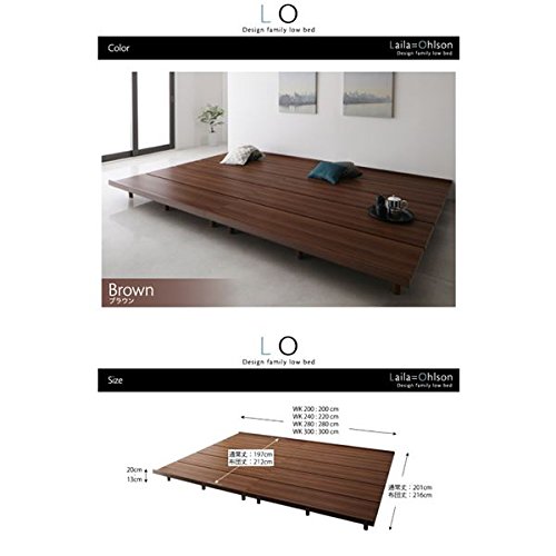 Amazon｜ベッド ワイドキング240(セミダブル×2)[ボリューム敷布団付き