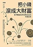 時報出版
