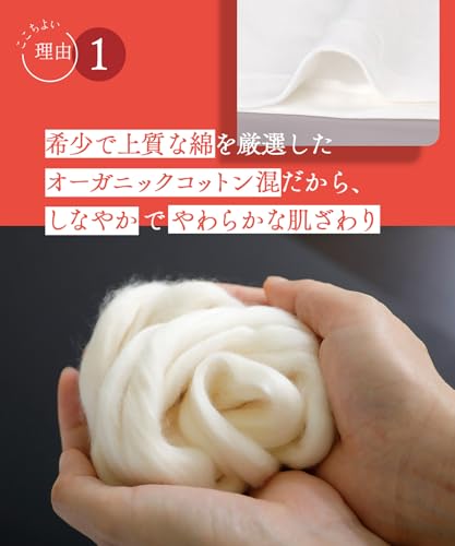 ウイング/ワコール あったかインナー オーガニックコットン混 やわらかくやさしい肌ざわり 【綿の贅沢オーガニック】 綿100%(肌側) ネックひろめ 8分袖 長袖 秋 冬 EL4931 の商品画像 3