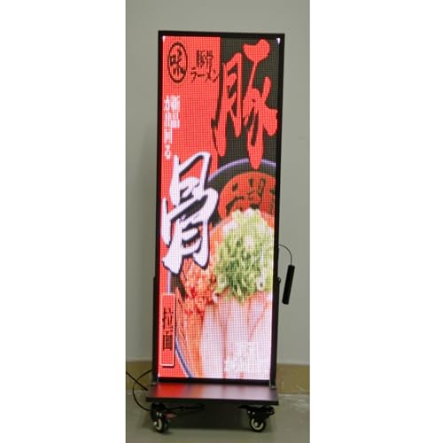 LEDデジタル看板　最新型　屋外使用可能　動画可能 楽天市場】デジタルサイネージ 屋外（パソコン・周辺機器）の通販