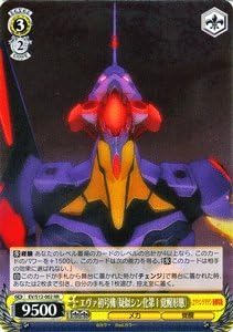 Amazon ヴァイスシュヴァルツ エヴァ初号機 疑似シン化第1覚醒形態 Evs12 002 Rr ヱヴァンゲリヲン新劇場版 アニメ 萌えグッズ 通販