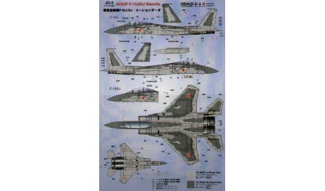 F-15J/DJ caution data 1/72 JASDF décalcomanies maquette avion