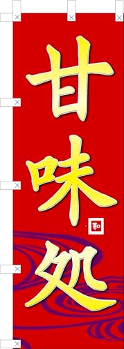 ̂ڂ Ö ̂ڂ Ö  aَq 񂴂 `  ݂炵cq 邱 Î H