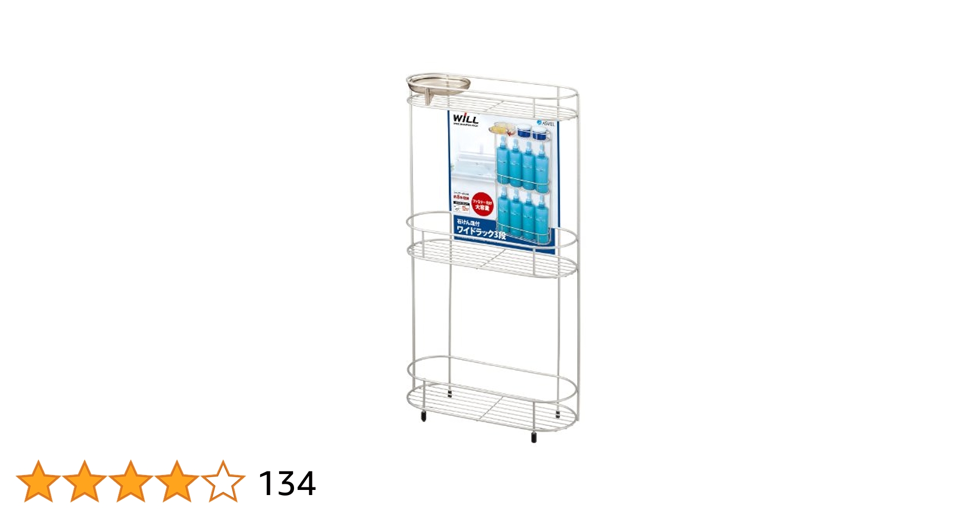 アスベル ステンレス スリム3段ラック 「ラックス」 シルバー 7069 qqffhab Amazon｜アスベル N・Wコートワイドラック3段 32.1×12.5×59.8cm