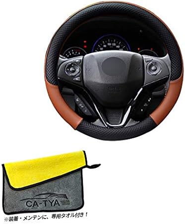 Amazon ハンドルカバー ヤリスクロス 対応 ステアリングカバー スポーツスタイル Puレザー 通気 グリップ感よし 滑り防止 手触りよし 握りやすい カーアクセサリー ブラック ブラウン 1p Yl019 ハンドルカバー 車 バイク