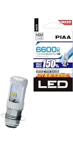 Amazon | PIAA(ピア) バイク用 ヘッドライトバルブ LED 6600K