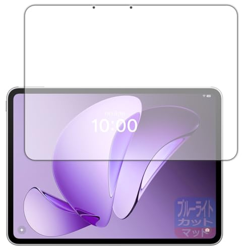 PDA�H�[ OPPO Pad 3 Matte Display Edition �Ή� �u���[���C�g�J�b�g[���˒ጸ] �ی� �t�B���� ���{��