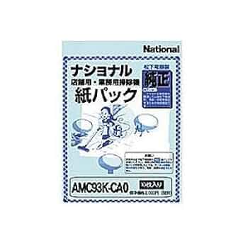 Amazon.co.jp: パナソニック 店舗用掃除機用 紙パック AMC93K