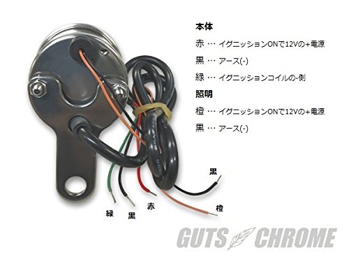 Amazon.co.jp: 48mm タコメーター 黄 電気式 : 車＆バイク