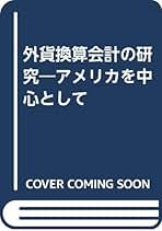 Amazon.co.jp: 多賀出版: 本
