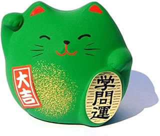 GOTO Maneki Neko Feng Shui Lucky green cat for success in education
