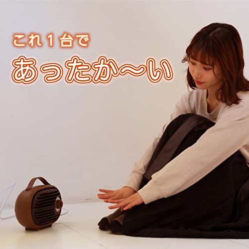 わたらせ安心堂 電気ファンヒーター 600W ブラウン