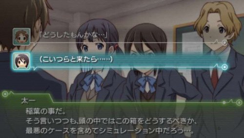 Amazon.co.jp: ココロコネクト ヨチランダム (通常版) - PSP : ゲーム