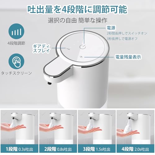 GOHHME ソープ ディスペンサー自動 泡 ハンドソープディスペンサー の商品画像 3