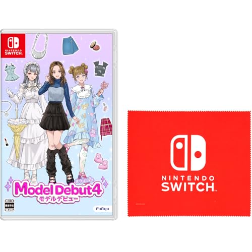 Model Debut4 #nicola/モデルデビュー4 ニコラ -Switch 【Amazon.co.jp限定】特典 Nintendo Switch ロゴデザイン マイクロファイバークロス & 【早期購入特典】「オリジナルグラデーションドレス」パスワード 同梱