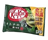 KITKAT Mini Waffel Schoko Riegel Rich Matcha – 11er Pack – Japanischer Grüner Tee Snack – OG ASIA – 124,3g