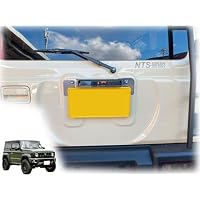 Amazon | NTS GIKEN ナンバー移動キット JB64W / JB74W LEDランプ