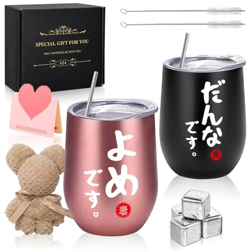   j v[g Ȃ v a LO  XeX^u[ yA Mtg wedding gift RbvZbg ACXL[u XeX nȂX ܂^I Xg[ jJ[h vw Jbv 