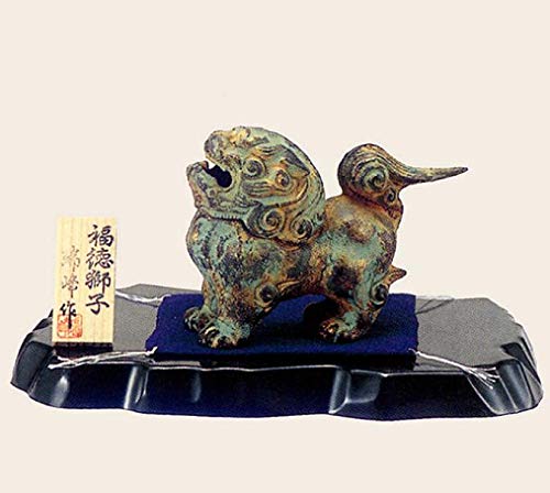 Amazon.co.jp: 香炉 福徳獅子 (小) 瑞峰作 鋳鉄製 台・木札・布団付 