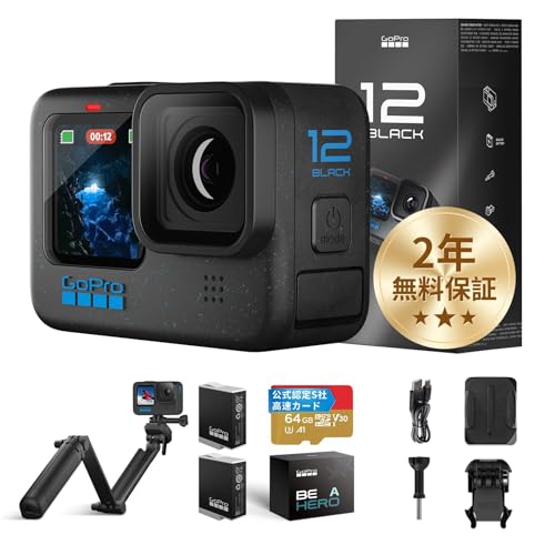 その他 gopro12 GoPro HERO12 Blackアクションカメラ (防水 + ブレ補正) | GoPro