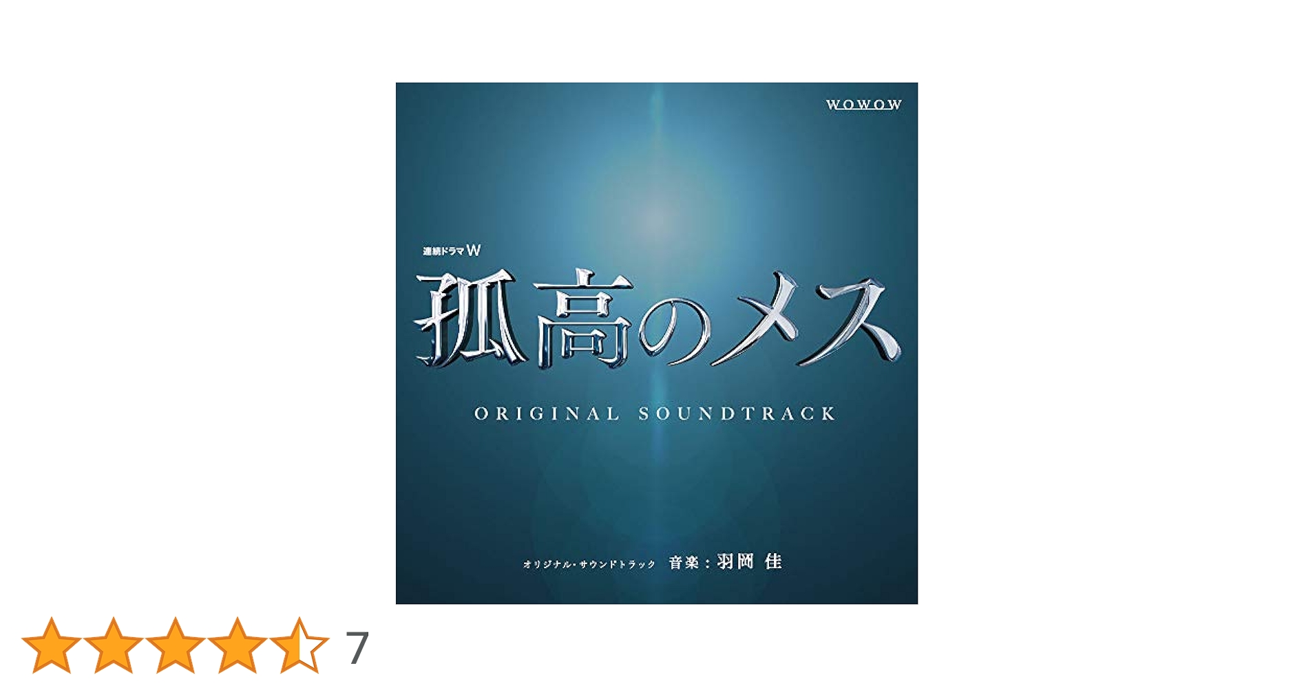 (未使用･未開封品)連続ドラマW 孤高のメス DVD-BOX 連続ドラマW 孤高のメス DVD-BOX DVD : タワーレコード Yahoo!店