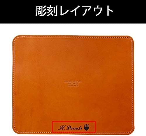 栃木レザー 本革 マウスパッド おしゃれ かわいい かっこいい シンプル 無地 高級 便利 デスク 収納 机 整理 【シンボル】Sジーンズ 革 牛革  日本製 誕生日 記念日 プレゼント 贈り物 ギフト 父の日 - 【かもめ工房】- プレゼント＆ギフトのギフトモール 日本製 本革 栃木レザー マウスパッド (キャメル)