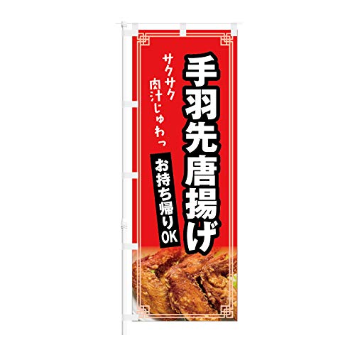̂ڂy H g TNTN ` AOK zNOB-KT0876 650mm 10Zbg