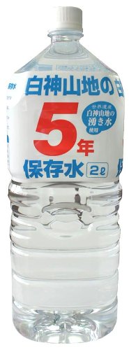 ユアーハイマート 白神山地の5年保存水 2L×6本