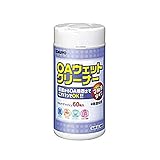 KOKUYO EAS-CL-E60 OAクリーナー(マルチタイプ)