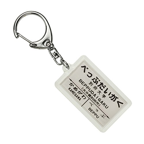 JRBL{uʕ{wvL[z_[ dԃObY