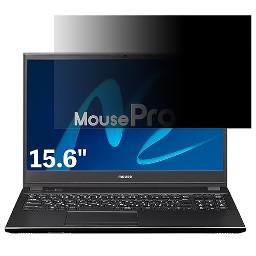 マウスコンピューター MousePro-NB501 シリーズ 15.6インチ 16:9 対応 のぞき見防止 フィルター プライバシーフィルター パソコンPC ノートブック型 液晶保護フィルム ブルーライトカット 反射防止 パソコン セキュリティー覗き見防止