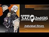 攻殻機動隊 S.A.C. 2nd GIG Individual Eleven(dアニメストア)
